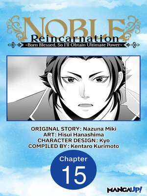 cover image of Noble Reincarnation -Born Blessed, So I'll Obtain Ultimate Power, Chapter 15